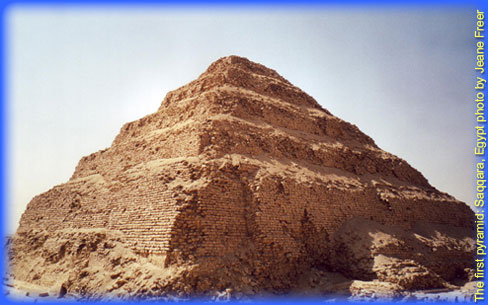 The first pyramid: Saqqara, Egypt photo by Jeane Freer